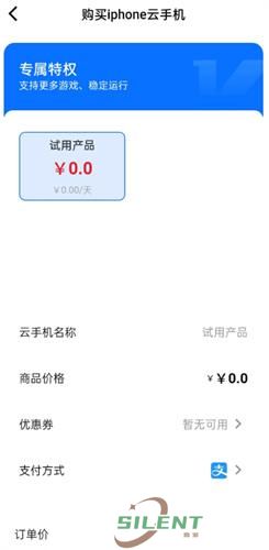 快云游
