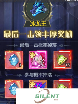 深渊契约