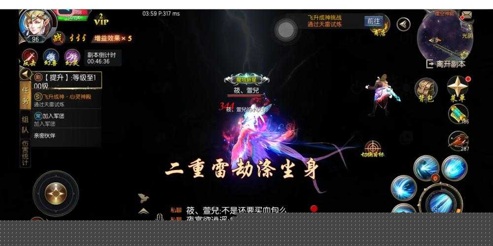 魔域口袋版夏风幻兽如何选择？深度解析选择原理揭秘！
