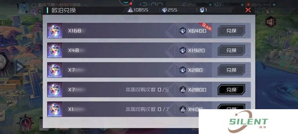 永远的7日之都安卓版