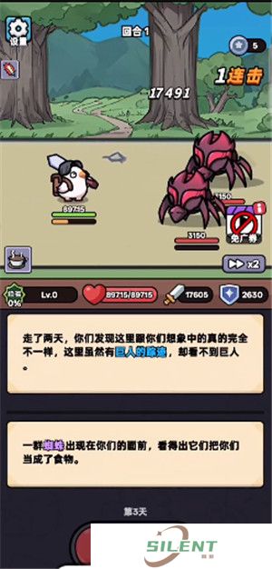 狂暴小鸡安卓版
