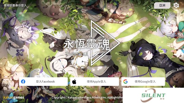 永恒灵魂安卓版