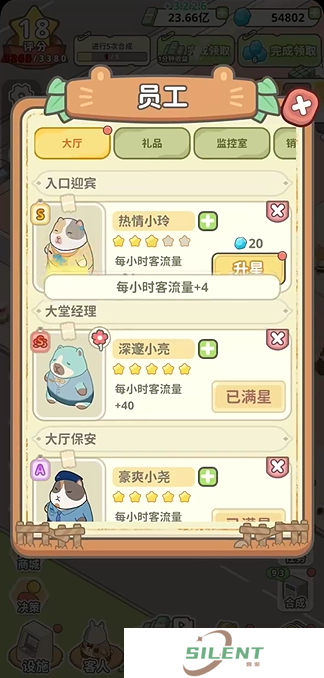动物钱庄手机版