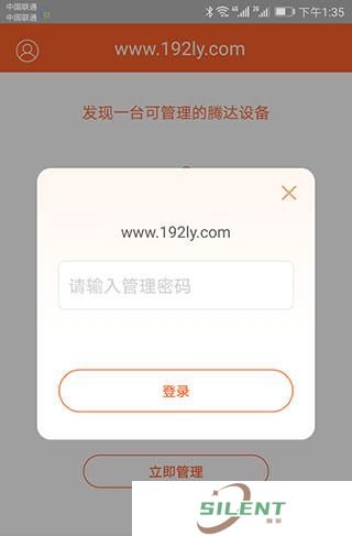 腾达wifi