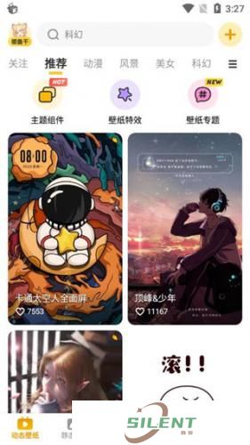 元气桌面壁纸最新版