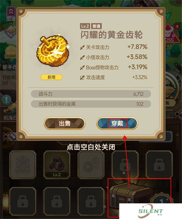 飞艇英雄手机版