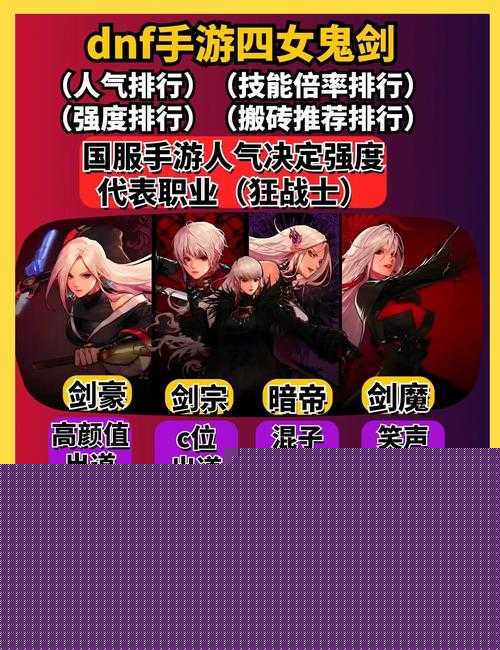 如何在小李飞刀手游中攻克地下妖都？揭秘高分过关的绝密攻略