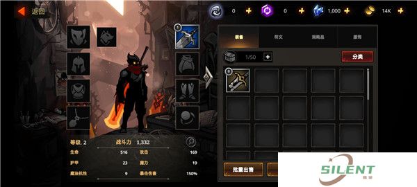 暗影骑士绝命旅途安卓版