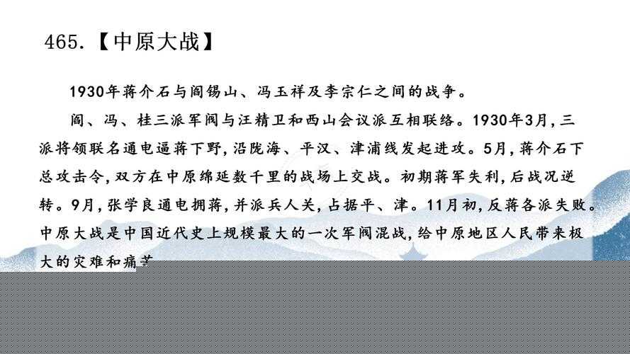 斗战三界出征玩法有何奥秘？南征北战如何踏平中原深度剖析？