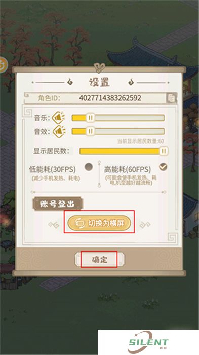 解忧小村落手机版
