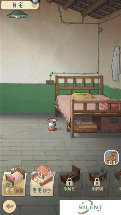 时光杂货店中文版