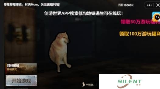 修勾逃生悬浮七套