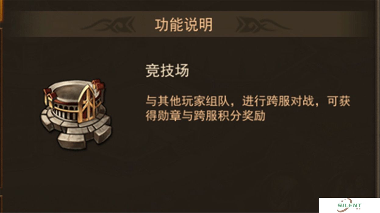 神曲H5安卓版