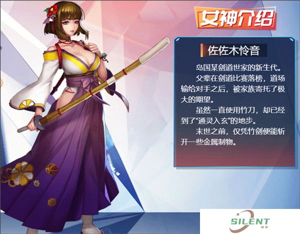 女神危机手机版