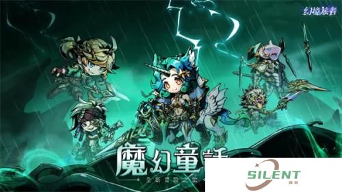 幻境旅者调查历练开启方法