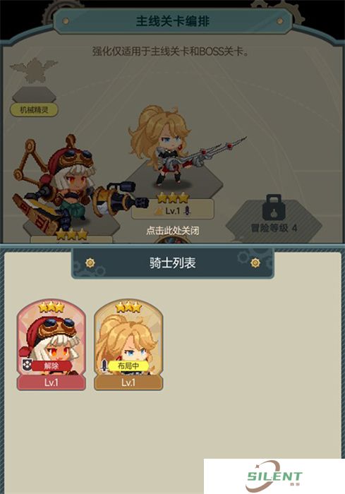 飞艇英雄手机版