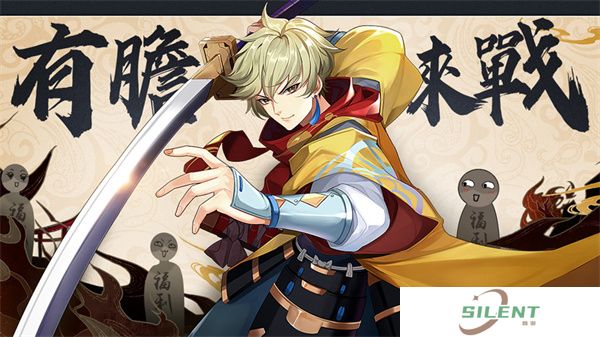 剑刃风华安卓版