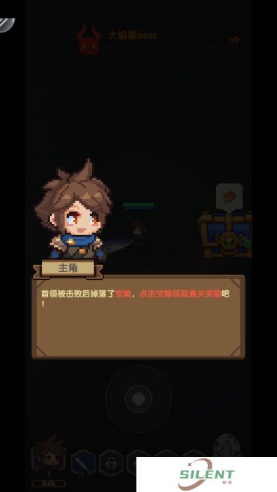勇者的命运手机版