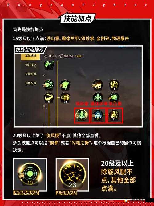 绝世武神手游新手如何迅速升级？揭秘快速升级攻略的演变历程