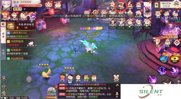 剑刃风华安卓版