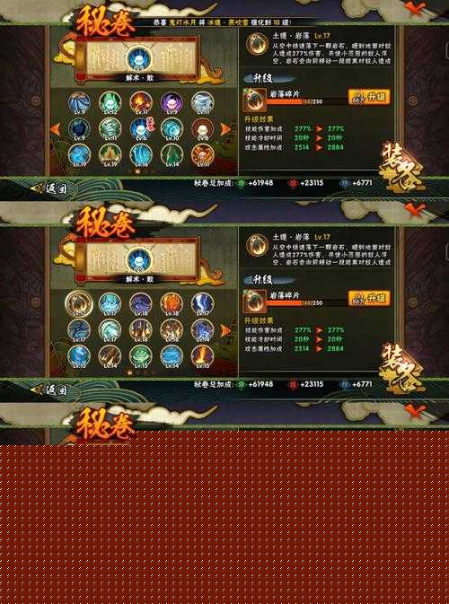 斗战三界情缘中，哪些技能才是最强大的？深度解析带你揭秘！