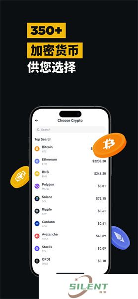 安币app官网苹果版