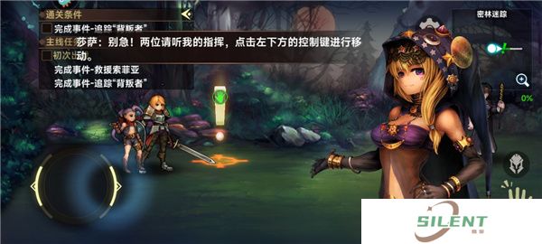 地牢求生