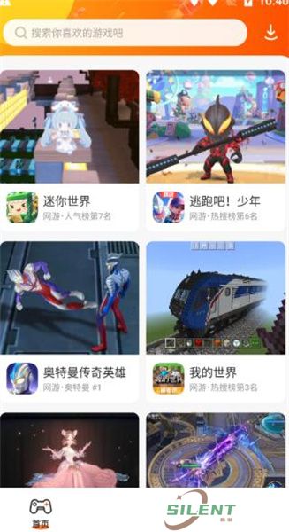 樱花迷你秀
