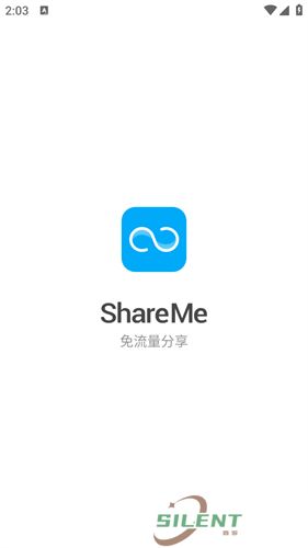 小米快传