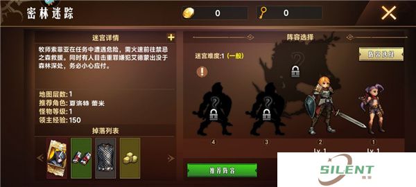 地牢求生