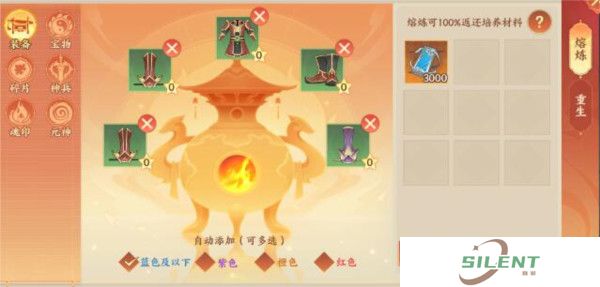 守卫山海