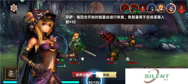地牢求生