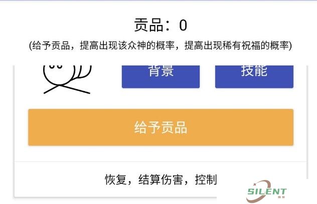 女娲捏人贡品神仙顺序介绍
