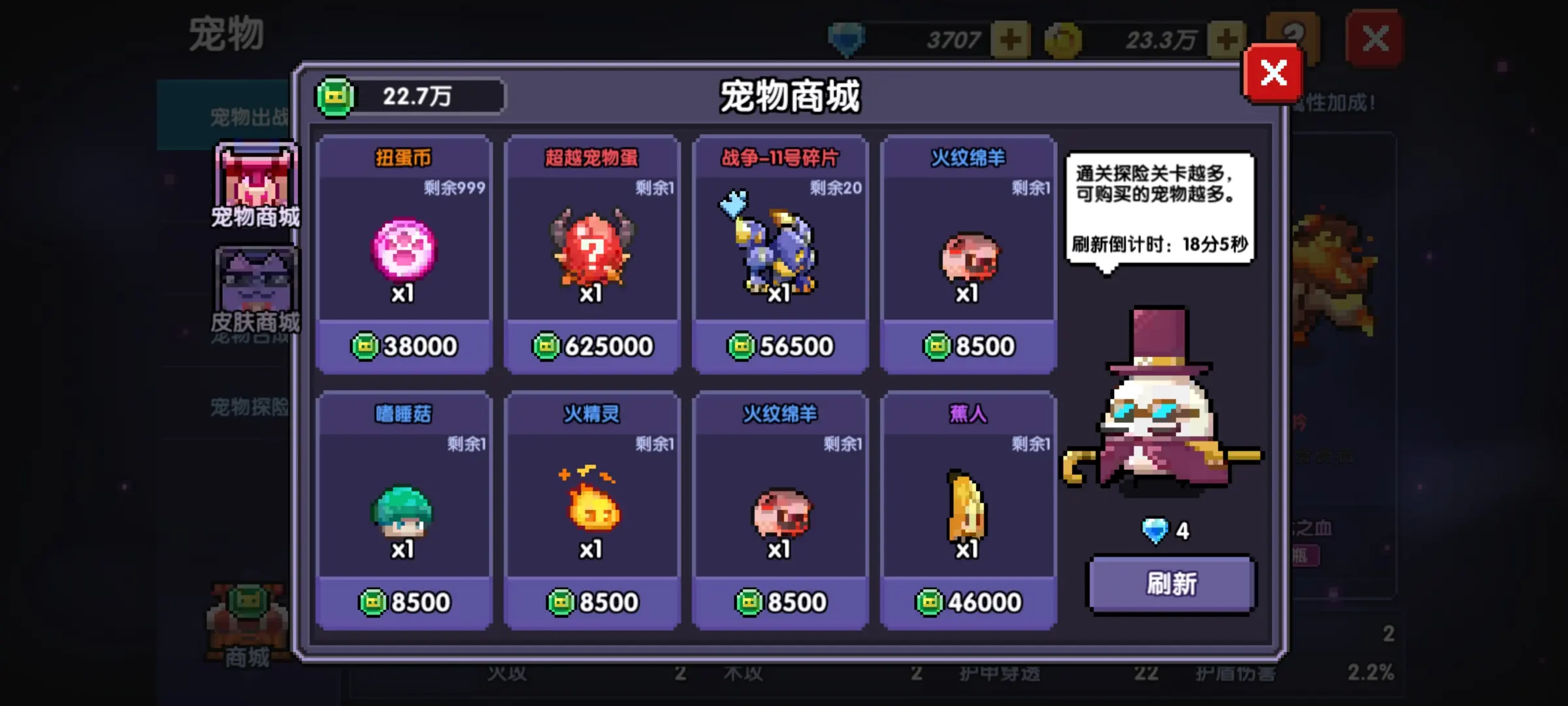 我的勇者中文版