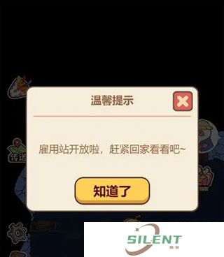 熊猫餐厅单机版