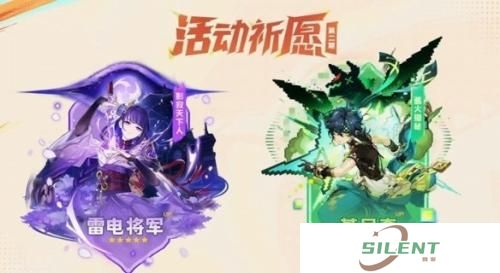 原神5.0纳塔版本抽取建议