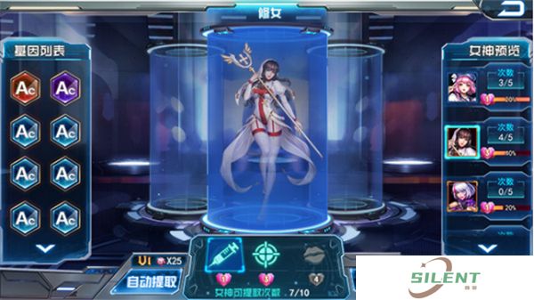 女神危机手机版