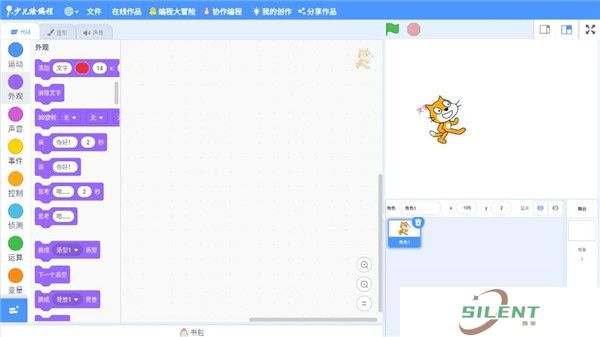 scratch编程