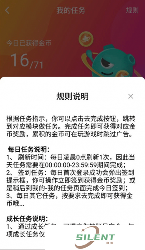 快乐星球游戏盒子