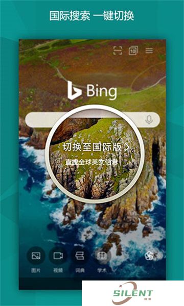必应bing