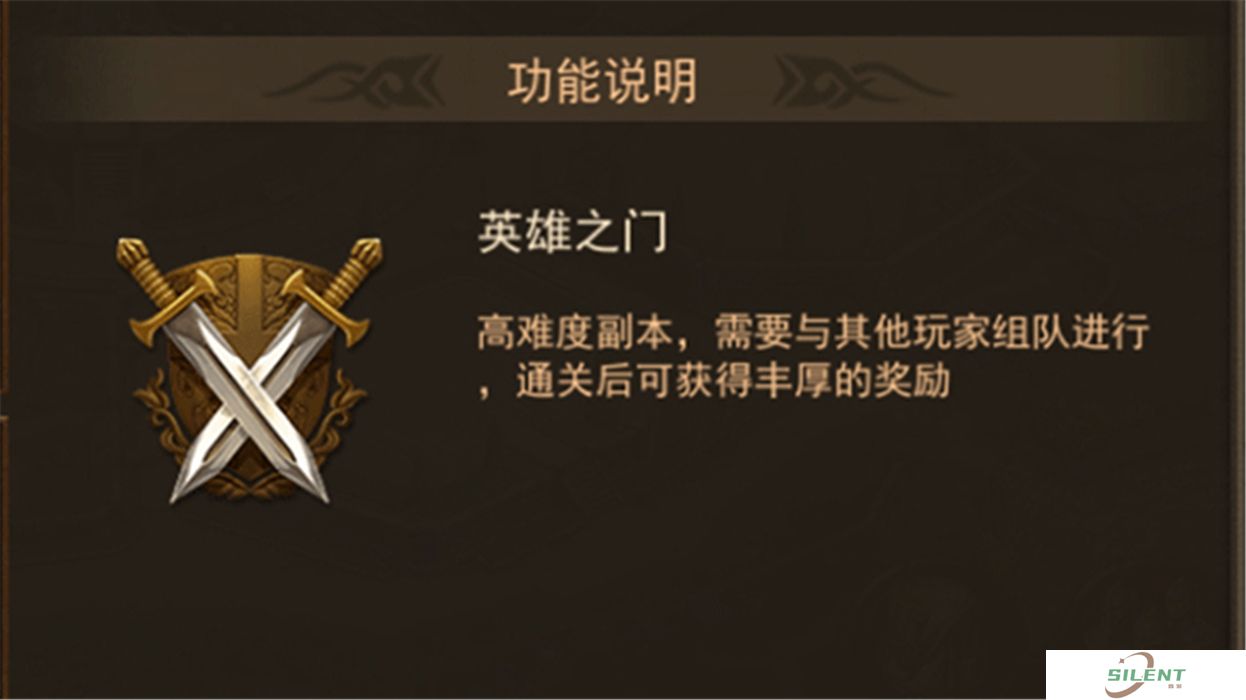 神曲H5安卓版