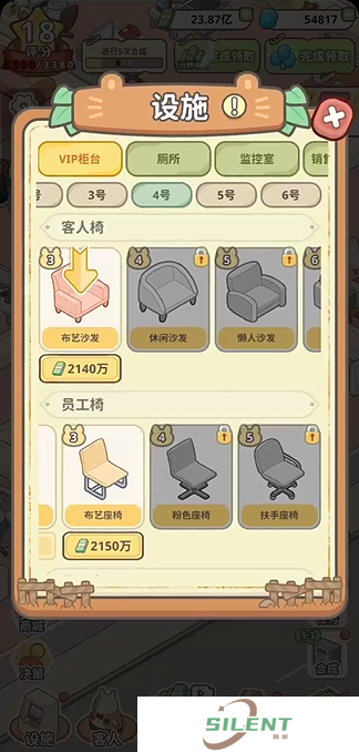 动物钱庄手机版