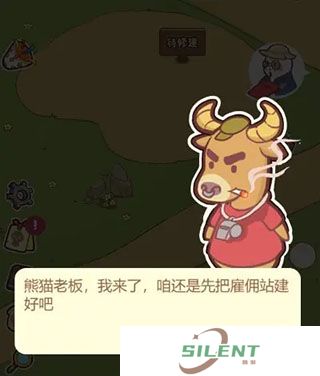 熊猫餐厅单机版