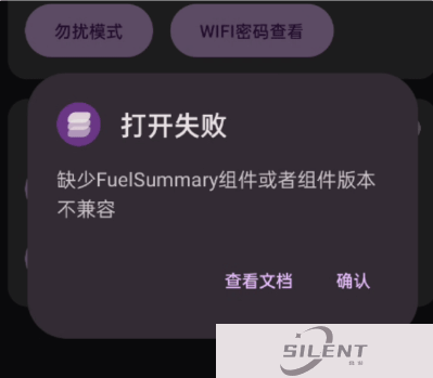 酷客工具箱