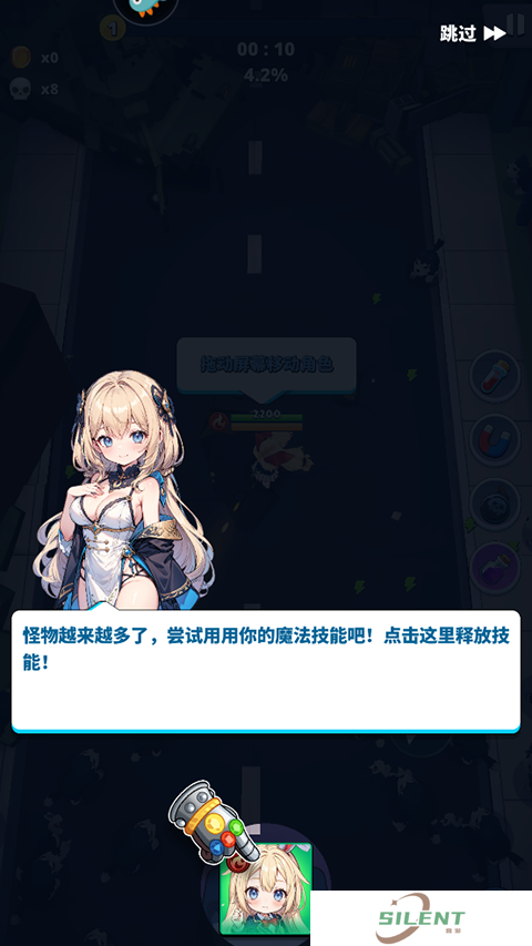 深渊战记