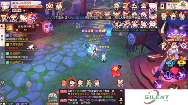 剑刃风华安卓版