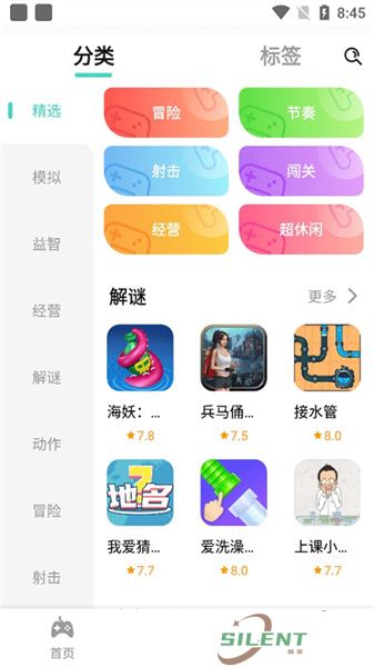 快乐星球游戏盒子