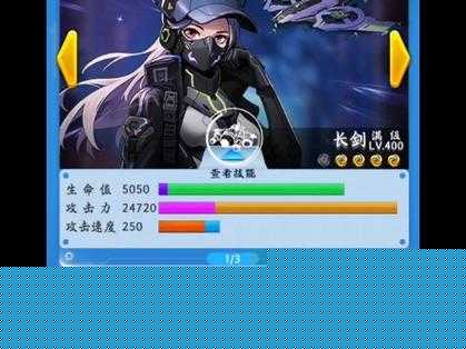 全民飞机大战新宠貂蝉战机，究竟能否成为你的倾心之选？