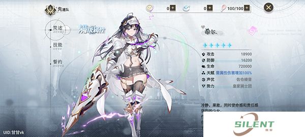 安卓版史莱姆与地下城