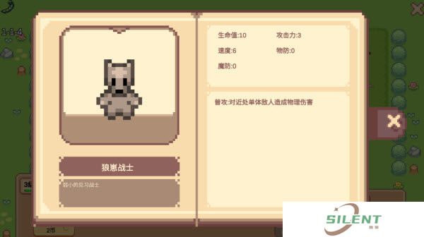 Meme小战争